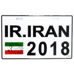 پلاک موتور سیکلت مدل پرشیا