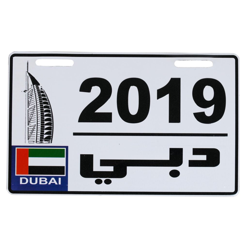 پلاک موتورسیکلت طرح دبی مدل PEDU02
