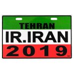 پلاک موتورسیکلت طرح پرچم 2019 کد 25