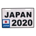 پلاک موتور سیکلت مدل JW20