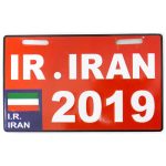 پلاک موتور سیکلت طرح ایران G