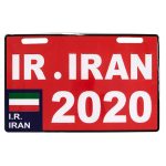 پلاک موتور سیکلت مدل IR20