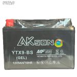 باتری اکسون مدل 12V 9A کوتاه مناسب پالس RS و NS و بنلی 300