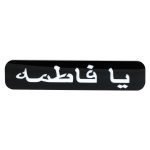 تابلو موتور سیکلت مدل 501