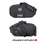 شب تاب کیف‌ خورجینی ادونچر مدل 35 لیتر